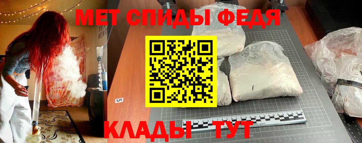 АМФ Premium Волжский