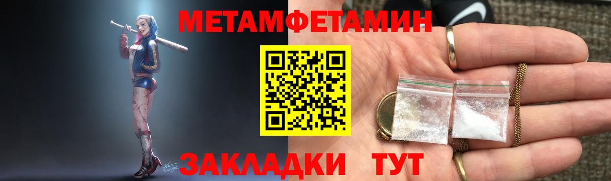 Волжский  АМФЕТАМИН Premium  Амфетамин  Вход с VPN 