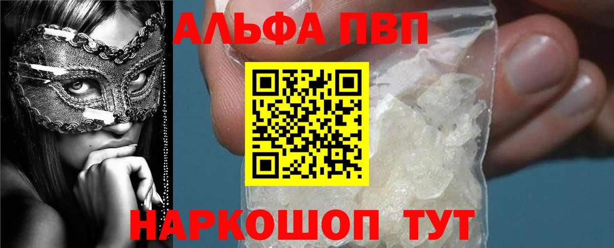 A PVP СК Волжский