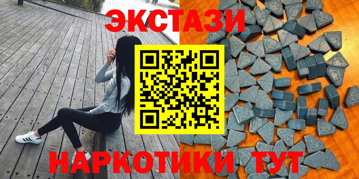 Ecstasy Cube Волжский