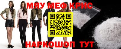 молекула духа Ликино-Дулёво