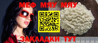 синтетический гашиш Кунгур