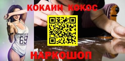 spice Ливны