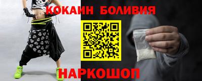 эйфоретик Лесосибирск