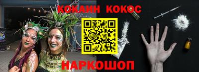 эйфоретик Лесосибирск