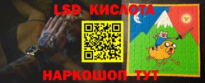 синтетический гашиш Кунгур