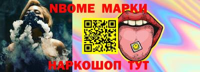 альфа пвп VHQ Кумертау
