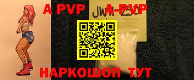 синтетический гашиш Кунгур