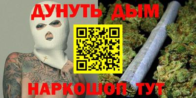 spice Ливны