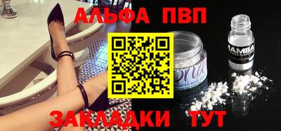 spice Ливны
