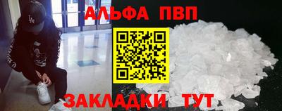синтетический гашиш Кунгур