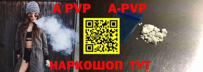 альфа пвп VHQ Кумертау