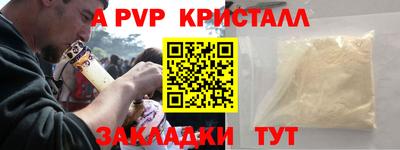 синтетический гашиш Кунгур