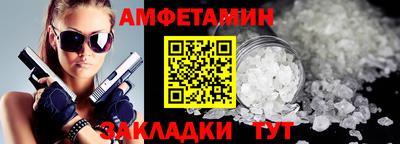 синтетический гашиш Кунгур
