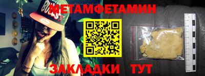 синтетический гашиш Кунгур