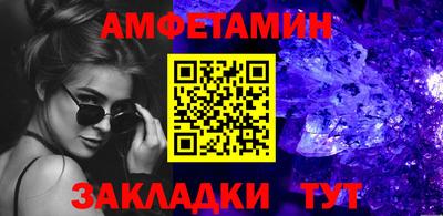 молекула духа Ликино-Дулёво