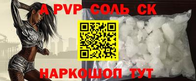 альфа пвп VHQ Кумертау
