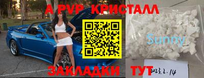 эйфоретик Лесосибирск
