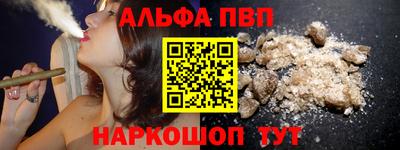 молекула духа Ликино-Дулёво