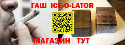 синтетический гашиш Кунгур