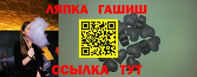 молекула духа Ликино-Дулёво