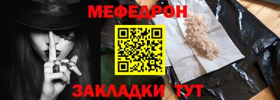 spice Ливны