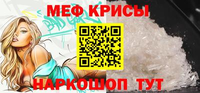 spice Ливны