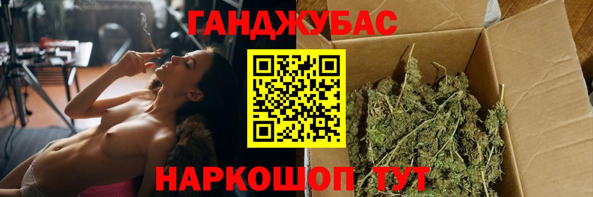 Шишки марихуана Amnesia  Вход с VPN  Волжский  Бошки Шишки Ganja 