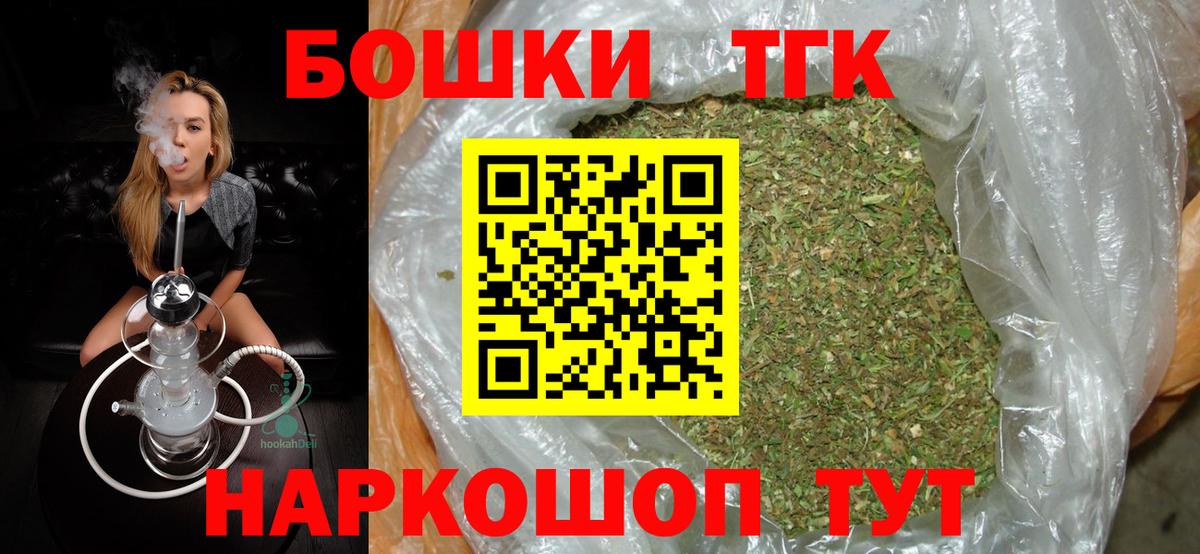 Канабис SATIVA & INDICA Волжский